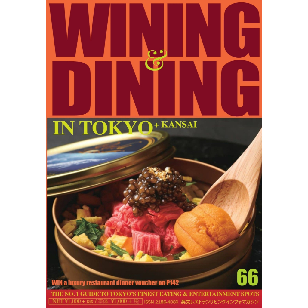 WINING & DINING in TOKYO Magazine - January 2025 - Vol 66