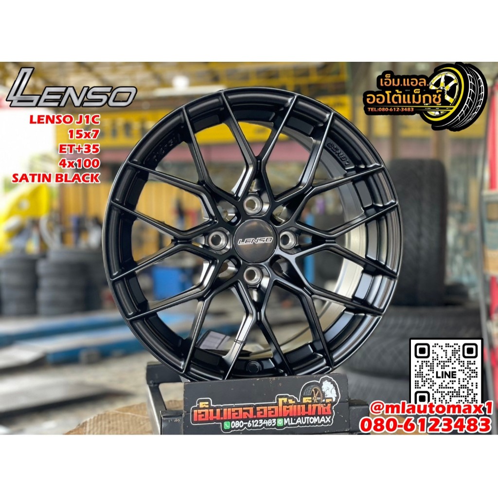 จัดเลย #LENSO JAGER J1C เติมเต็มให้ดูหรูและสปอร์ตไปในตัว  SPEC J1B  15"x7.0"PCD4x100 ET+35 สีดำ