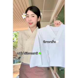 เสื้อเจ้านางกระดุม - แขนสามส่วน (ผ้าชินมัย)