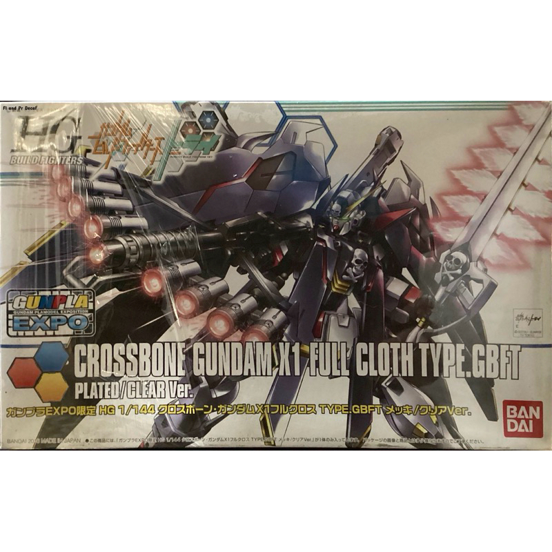 Hg 1/144 Crossbone Gundam X1 Full Cloth Type GBFT Plated Clear Ver
