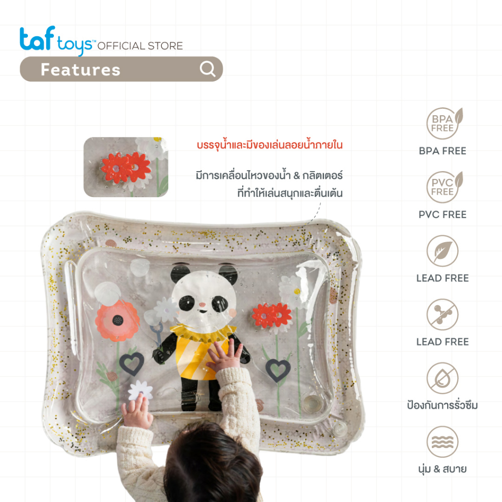 Taf Toys เสื่อน้ำ ขนาดใหญ่พิเศษ Water Mat ของเล่นเสริมพัฒนาการ 3 เดือน ขึ้นไป รูปที่ 5