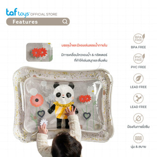 Taf Toys เสื่อน้ำ ขนาดใหญ่พิเศษ Water Mat ของเล่นเสริมพัฒนาการ 3 เดือน ขึ้นไป รูปที่ 5