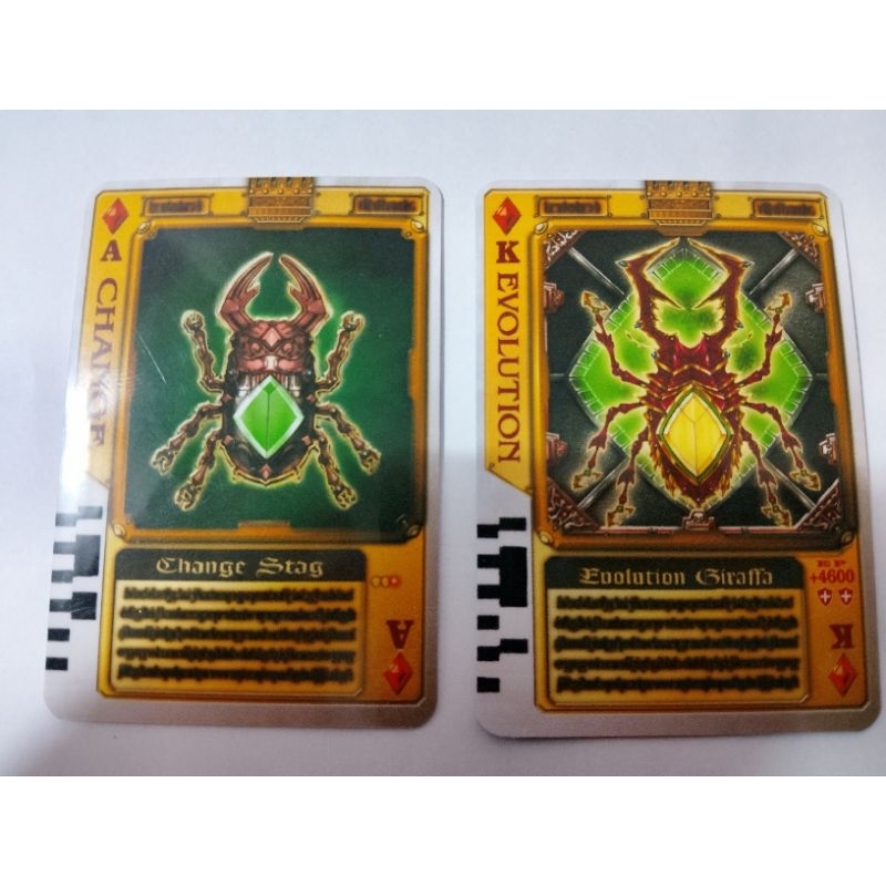 Kamen raider garren King Form(Outsider)