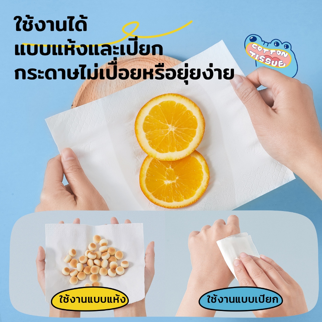 Soft One กระดาษทิชชู  เช็ดหน้า S-20 ห่อ ทำความสะอาดผิวกาย  หนา 3ชั้น ยืดหยุ่น ไม่ขาดง่าย ซับน้ำได้ดี (จำหน่ายเป็นกล่อง) - รูปที่ 3