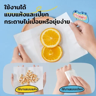 Goody Home กระดาษทิชชู กระดาษชำระ กระดาษเช็ดหน้า หนา 3ชั้น เหนียวขาดยาก นุ่ม คุณภาพดี(จำหน่ายเป็นกล่อง)