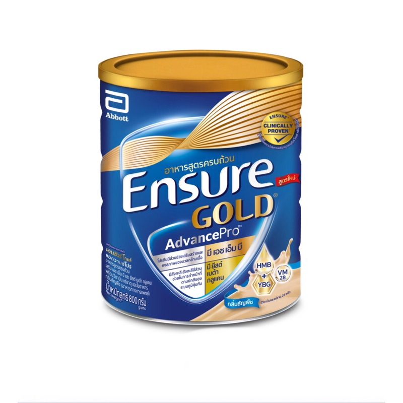 [สูตรใหม่ล่าสุด พร้อมส่ง!!]Ensure Gold AdvancePro กลิ่นธัญพืช เอนชัวร์ โกลด์ แอดวานซ์โปร 800 กรัม