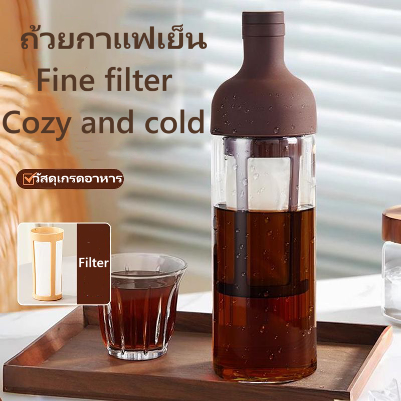 Cold brew หม้อกาแฟแก้วครัวเรือนเย็น quenching เย็นหม้อต้มน้ำผลไม้ชาผลไม้เย็น brew ขวดน้ำแข็งหยดเครื่องชงกาแฟเย