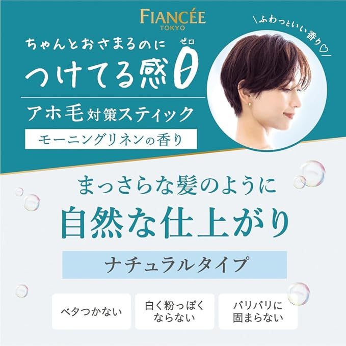 FIANCEE Point Hair Stick Morning Linen