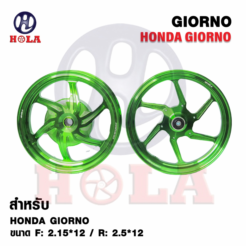 ล้อแม็ก Giorno ลาย 6 ก้าน งาน CNC แบรนด์ HOLA ขนาด F 2.15 R 2.5 ขอบ 12 สีสวย เงา เป็นสีที่ทนที่สุด หลุดร่อนยาก ล้อ เดิม - รูปที่ 2