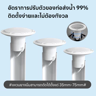 ตะแกรงกันกลิ่น กันกลิ่นท่อระบายน้ำ ป้องกันเศษผม กันวัตถุแปลกปลอมไหลลงท่อระบายน้ำ