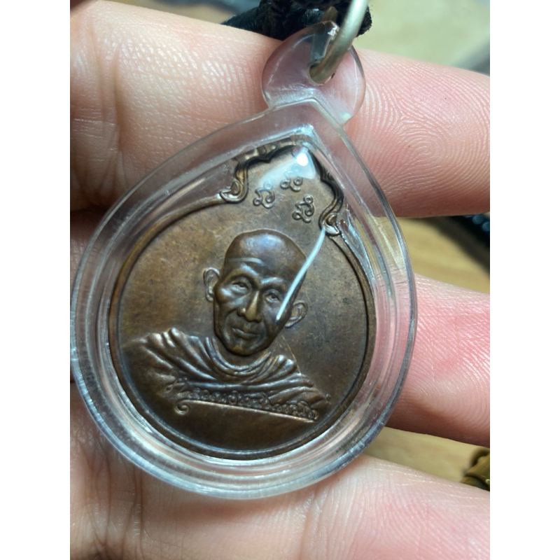 หลวงพ่อเกษม ปี 2523 พปร