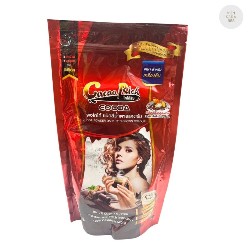 โกโก้ริช Cacao Rich ผงโกโก้ ถุงแดง 450/500 กรัม 418357