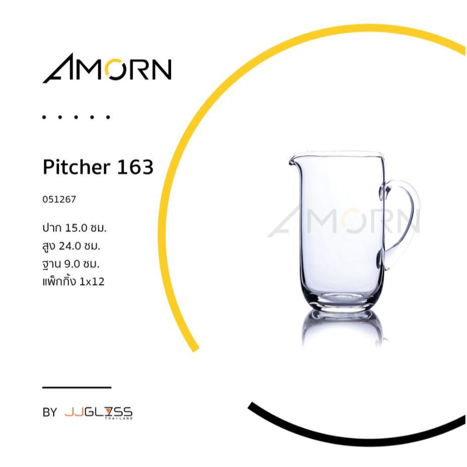 (AMORN )  Pitcher 16 -  Pitcher 163 -  เหยือก เหยือกน้ำ ขวดไวน์ โถไวน์  โถใส