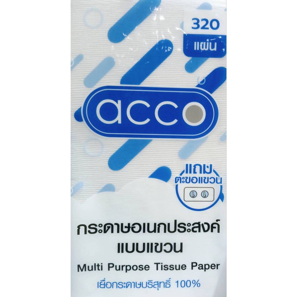 acco กระดาษอเนกประสงค์แบบแขวน หนา 4 ชั้น บรรจุ 320 แผ่น ขนาด 175 มม. x 175 มม. ( แถมตะขอแขวน )