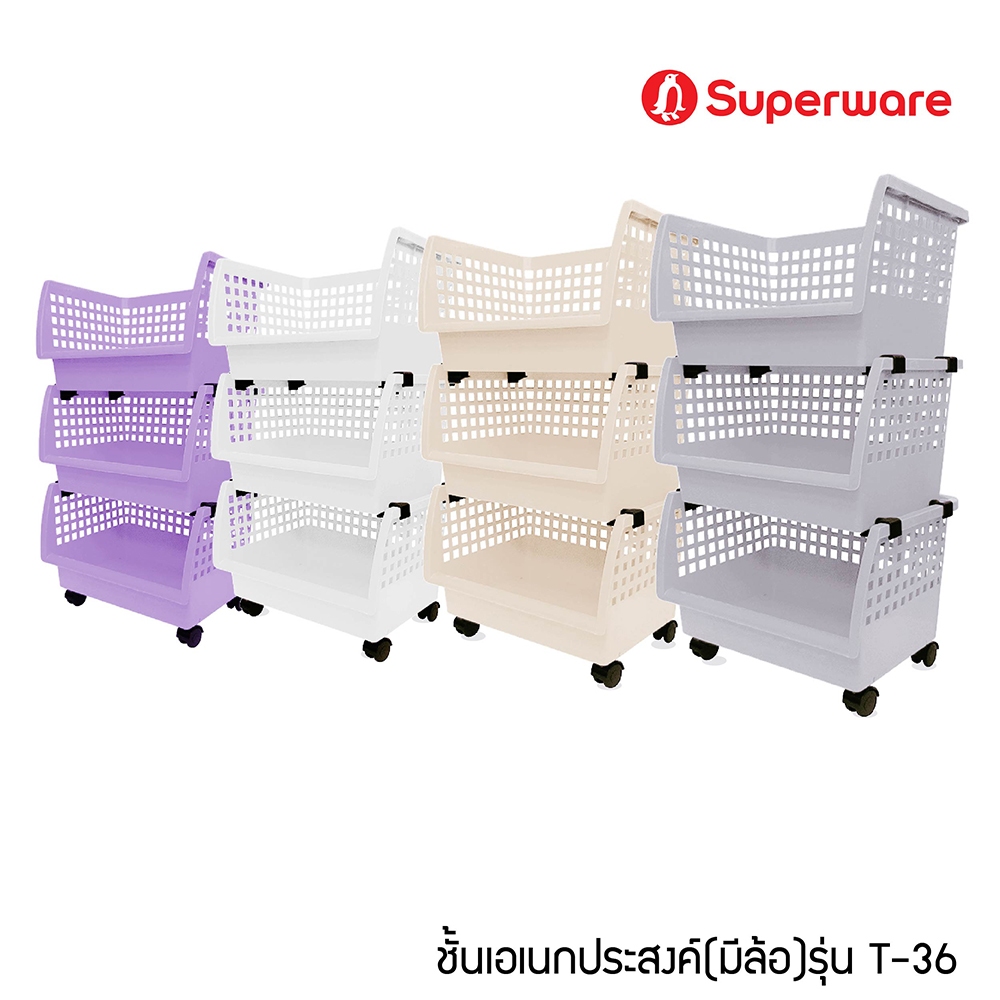 Srithai Superware ชั้นวางของเอนกประสงค์ ตะกร้าเก็บของพลาสติก 3 ชั้น มีล้อเลื่อน รุ่น T-36