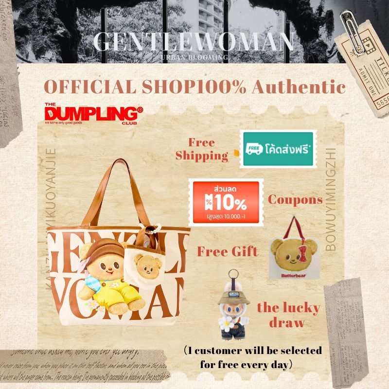 GENTLEWOMAN PLAYFUL BUTTERBEAR TOTE BAG หมีเนย สะพายข้าง น่ารัก กระเป๋าถือ กระเป๋าสะพายไหล่