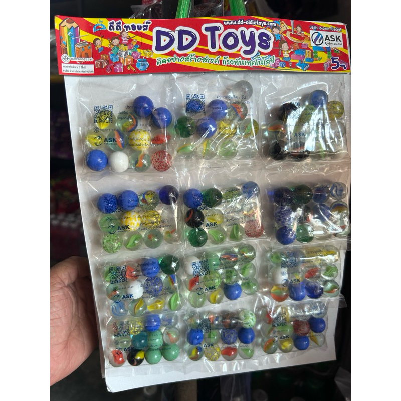 ลูกแก้วแผงคละสี คละแบบ(สินค้าอาจไม่เหมือนในรูปที่ลงไว้)