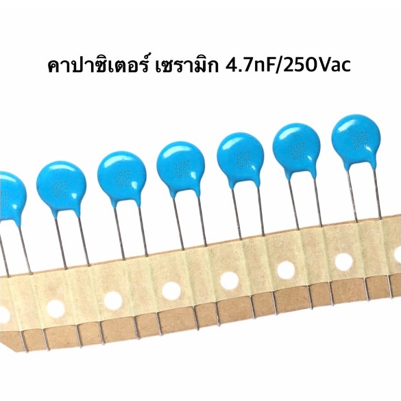 10nF 250v 10nf/250V Ceramic Capacitor 0.01uf250v คาปาซิเตอร์ เซรามิก 10nf 250v