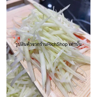 (ของแท้)ที่ไสขูดมะละกอ มี2ขนาด 4มิล,5มิล ไสไวสะดวกรวดเร็ว เส้นคล้ายสับ เส้นสวย