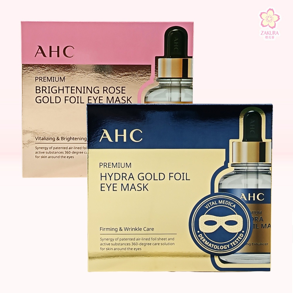 AHC Premium Brightening Rose Gold Foil Eye Mask 24K/Premium Hydra Gold Foil Eye Mask - 5pcs