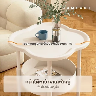 โต๊ะข้างโซฟา2ชั้น โต๊ะข้างเตียงมินิมอล ชั้นวางของข้างโซฟา โต๊ะข้างเตียงขนาดเล็ก เคลื่อนย้ายได้ง่าย