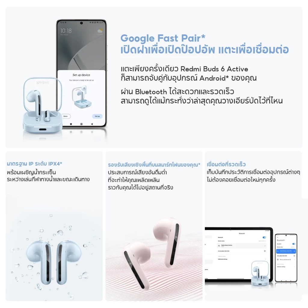 (รับประกันศูนย์ไทย) Xiaomi Redmi Buds 6 Active Wireless Bluetooth หูฟัง Earbuds หูฟังบลูทูธ แบตนาน 30 ชม. -1Y - รูปที่ 6
