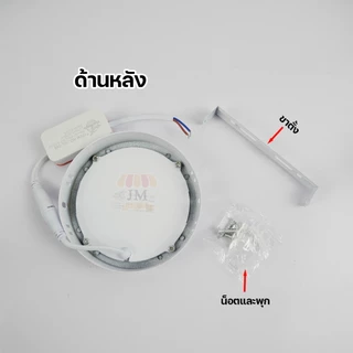 โคมไฟ สว่างมาก โคมไฟดาวน์ไลท์ มินิมอล โคมไฟเพดาน หลอดไฟ LED ไฟเพดาน โคมไฟติดเพดาน ยี่ห้อ HLX