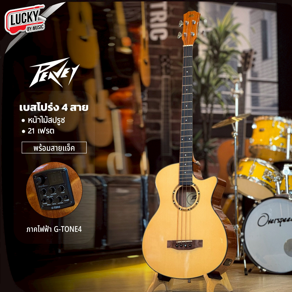 [โค้ดลด1000 max-🔥] Acoustic Bass เบสโปร่งไฟฟ้า 4 สาย Kama | Umeda ขนาด 46" 21 เฟรตภาคไฟฟ้า G-Tone 4 