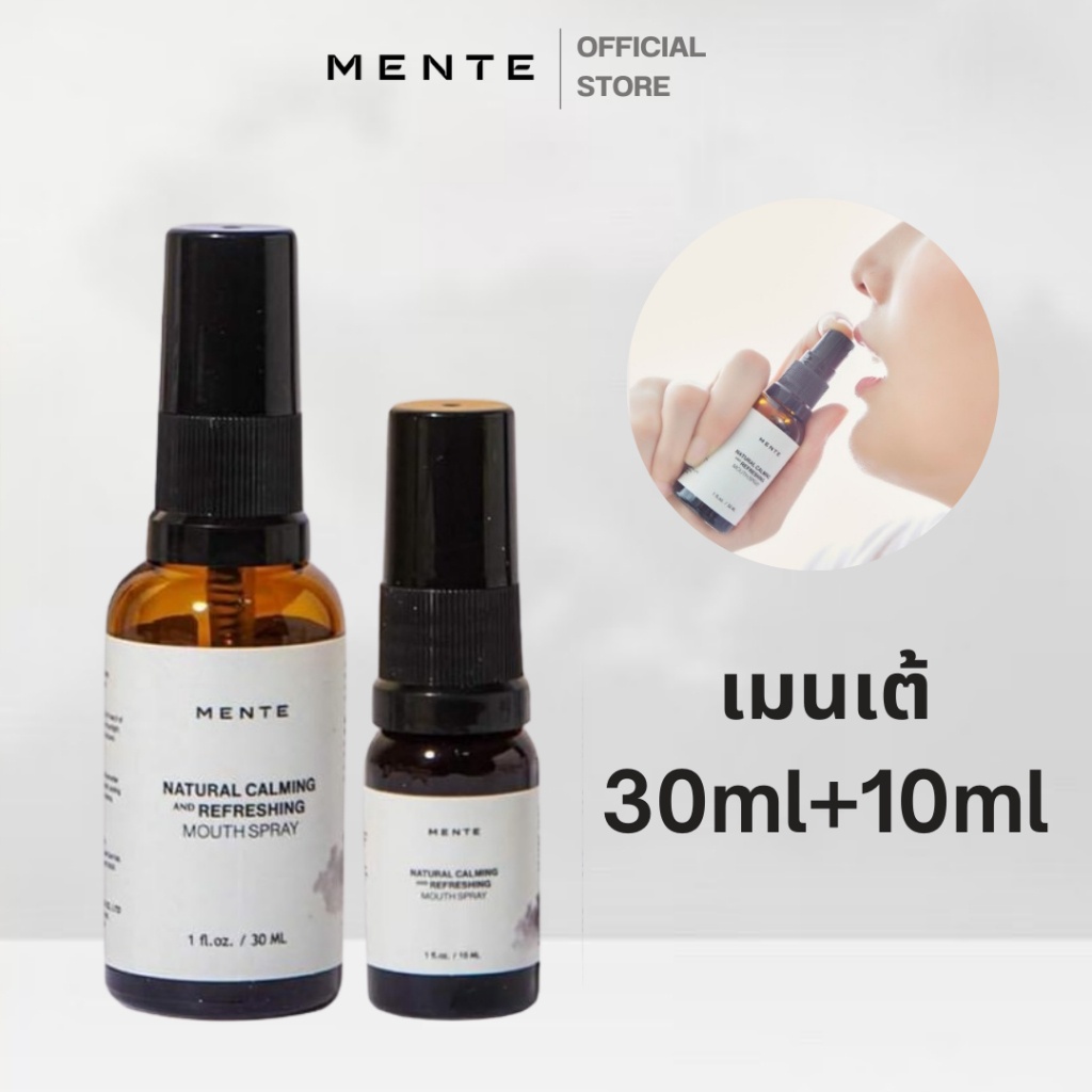 (30ML+10ML) MENTE Natural Calming and Refreshing Mouth Spray สเปรย์พ่นปาก