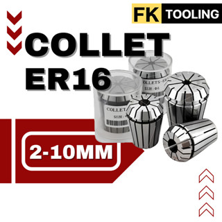 ลูกคอลเล็ต ER16 COLLET ER16 (ขนาด 2-10มิล) ลูกคอลเล็ต หัวจับ…