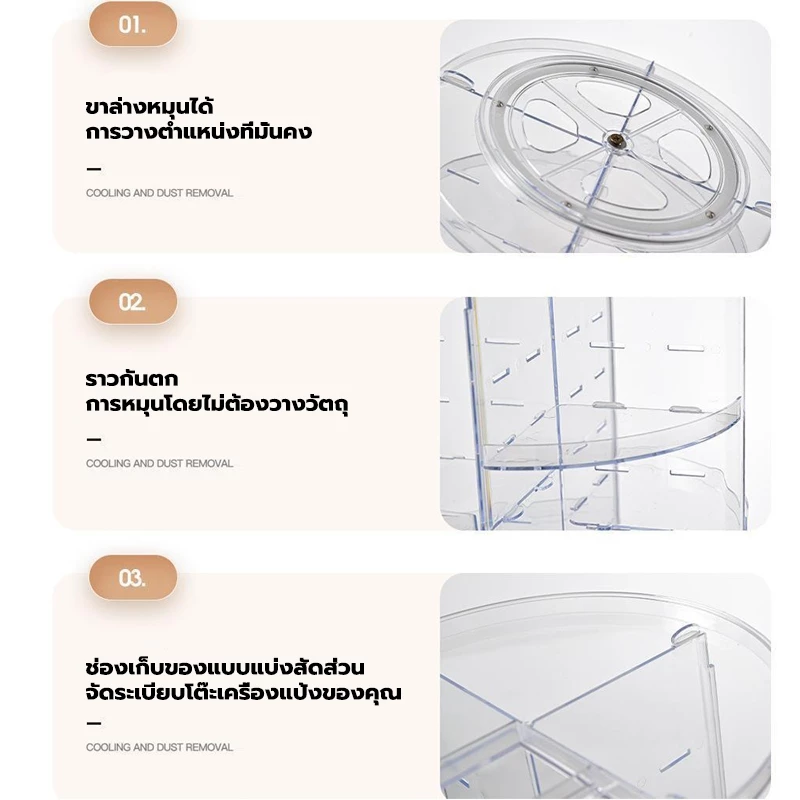 ชั้นวางเครื่องสำอาง 3 ชั้น แบบหมุน โปร่งใส สำหรับเก็บสกินแคร์และแปรงแต่งหน้า ราคาพิเศษ thumbnail 8