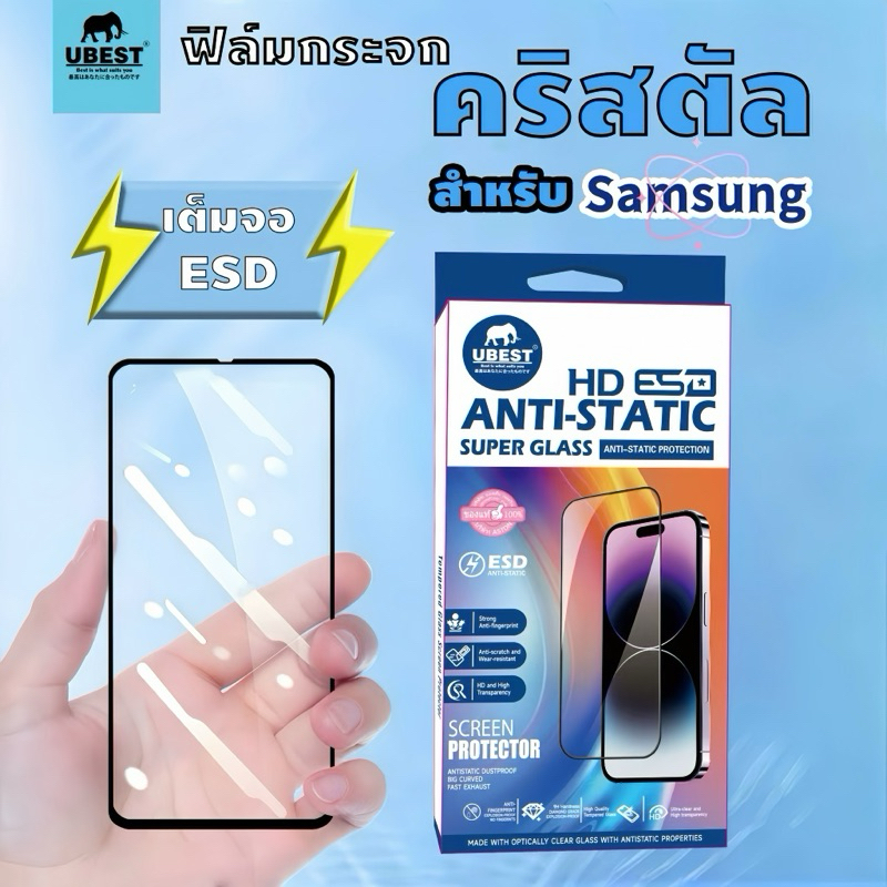 ฟิล์มกระจกกาวเต็มจอFOR SamsungA36/A56 ฟิล์มกระจกA06/A05ฟิล์มกระจกA35/A55ฟิล์มกระจกA16/A26ฟิล์มกระจกต