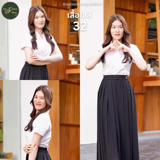 เสื้อนักศึกษาหญิง แขนสามเหลี่ยม เข้ารูป | กระดุมทอง ชุดนักศึกษา