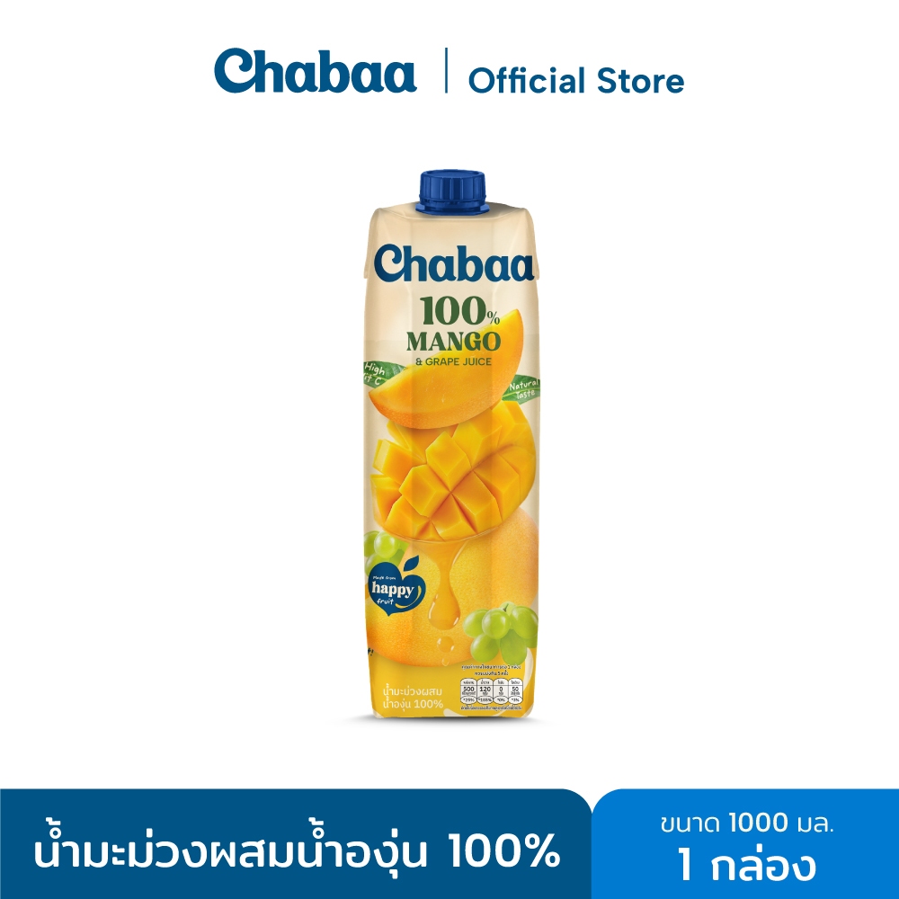 CHABAA น้ำมะม่วงผสมน้ำองุ่น 100% 1000 มล. 1 กล่อง