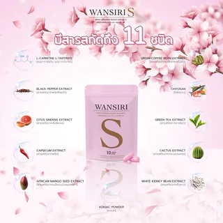 【 3 แพ็ค 】ของแท้/พร้อมส่ง {สูตรแรงเม็ดชมพู} ผลิตภัณฑ์อาหารเสริม Wansiri s 10 แคปซูล สูตรใหม่มาแรง