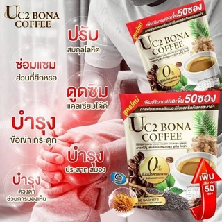 กาแฟโบน่างาดำกาแฟกระดูก50ซอง(ตะกร้า1)