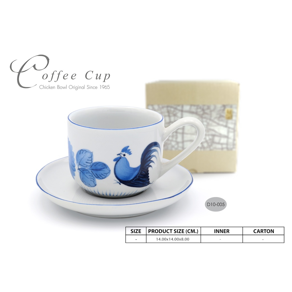 ธนบดีเซรามิค ชุดกาแฟลาย - BLUE CHICK สินค้าของแท้วาดด้วยมือ เซรามิก ใช้ในครัวเรื่อน ของฝาก D10-005
