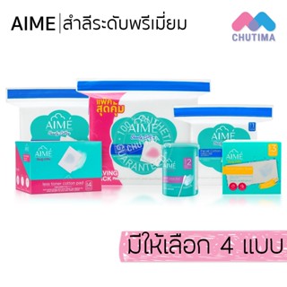 เอเม่ สำลีแผ่น คอตตอนบัด ทำความสะอาดผิวหน้า Aime Facial Clea…
