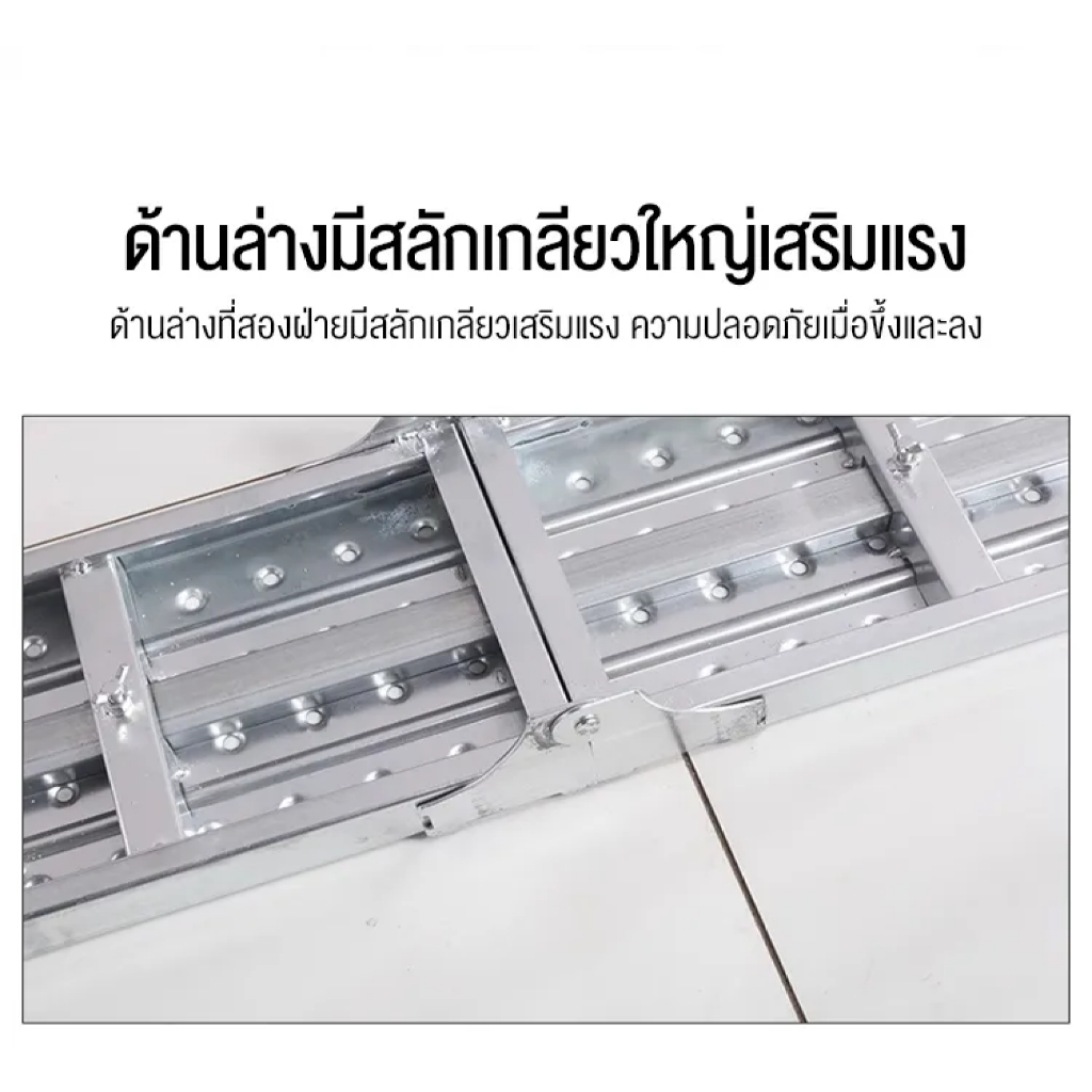 นั่งร้าน นั่งร้านเหล็ก บันไดพับได้ 140/180/200cm*30cm รับน้ำหนัก 500 KG ปรับความสูง Horse stool - รูปที่ 5