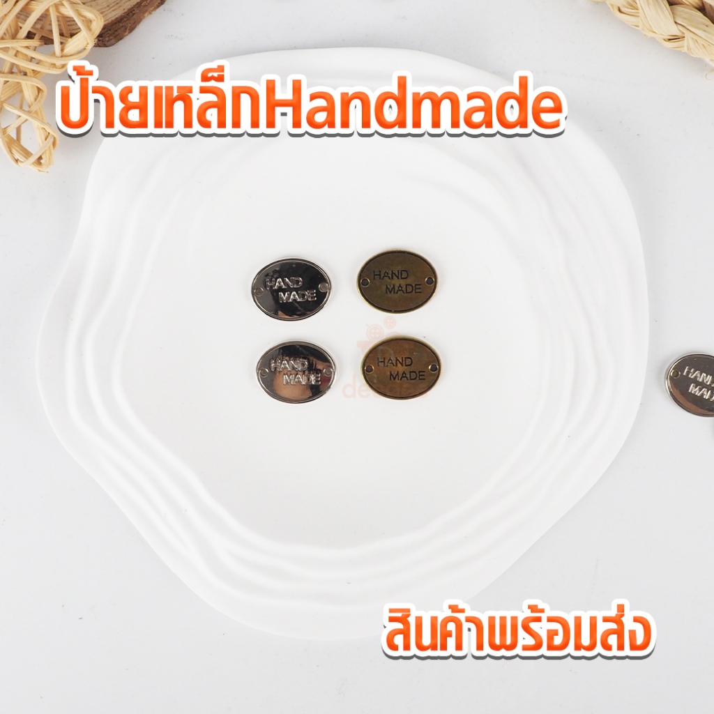 ป้ายเหล็ก Handmade 16703 แผ่นป้ายเหล็กแฮนด์เมด ป้ายเหล็ก แผ่นเหล็ก