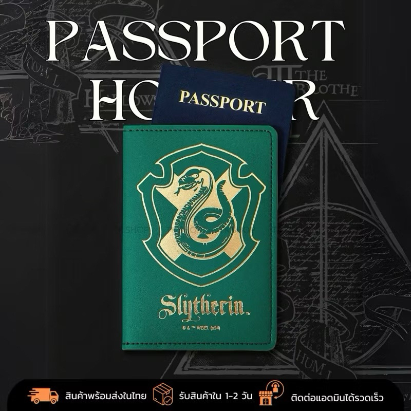 ปกพาสปอร์ตลาย ฮอกวอตส์ - Hogwarts Passport Holder  ปกสำหรับใส่หนังสือเดินทาง (พร้อมส่งในไทย) - รูปที่ 7