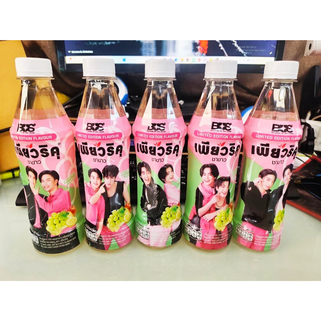 (1ขวด เลือกลายได้) เพียวริคุ x BUS ชาขาว มัสแกต 350 มล. Puriku x BUS Muscat shine up 350 ml. (**Limi