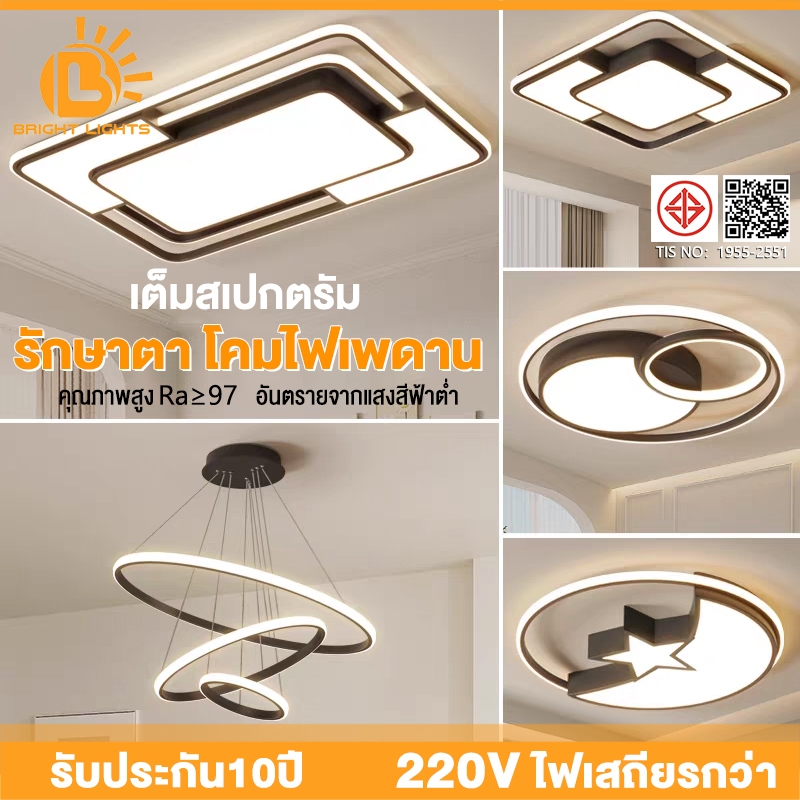 โคมไฟเพดาน LED ไฟเพดาน ไฟติดเพดาน ไฟห้องนอน ปรับแสงได้ รีโมทคอนโทรล 3สี ห้องนอน ห้องนั่งเล่น
