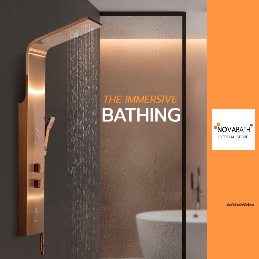 NOVABATH SHOWER PANEL รุ่น NVB-OLSPS502-A  สีทองโรสโกลด์
