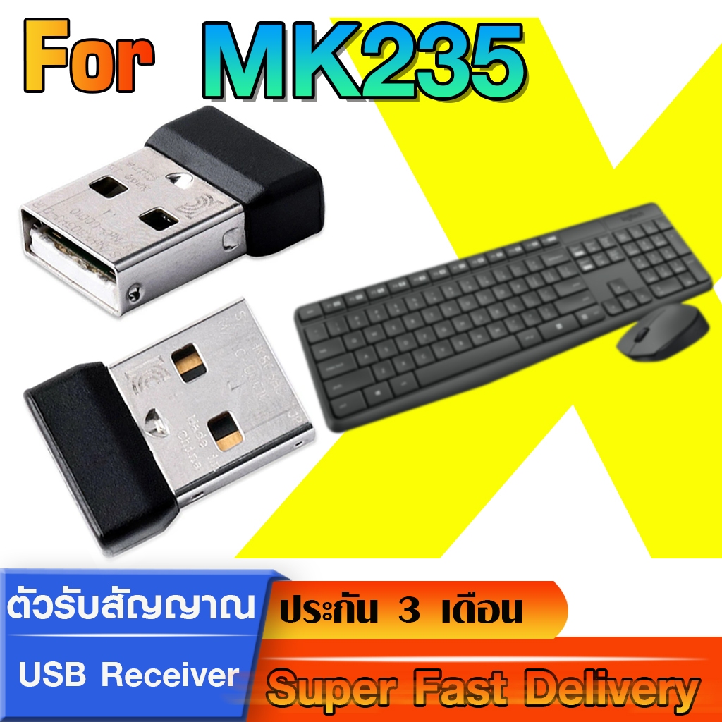 Log usb receiver รองรับเฉพาะ  Combo set MK235 กล่องดำ (ทดสอบแล้ว ใช้ได้แน่นอน)