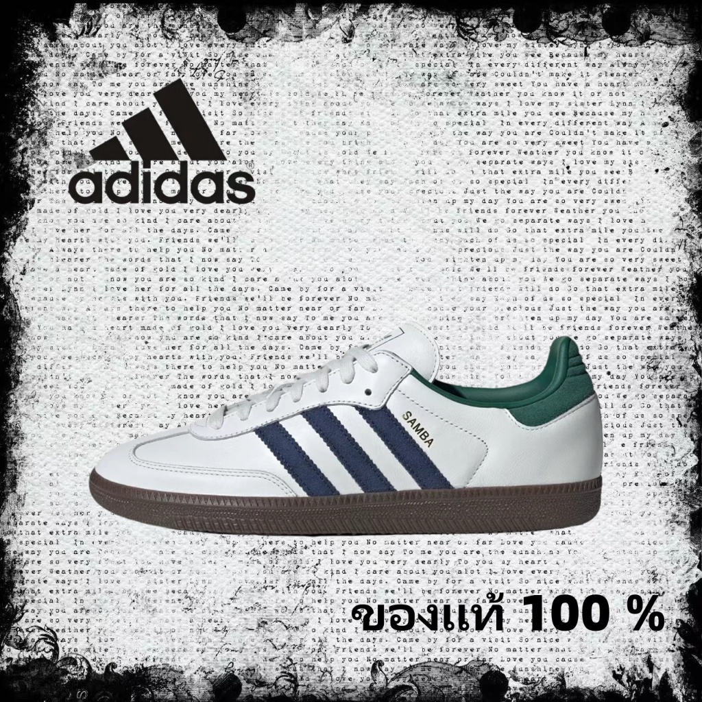 🍒 (ของแท้ 100 % ) adidas originals Samba OG IH4882 white