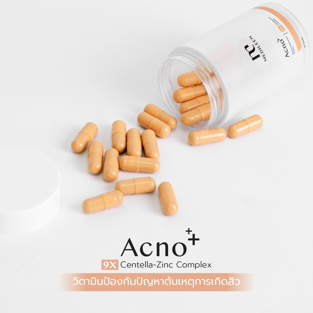 Acno ส่งด่วน 1 ชั่วโมง Medileen Acno ลดปัจจัยที่ก่อให้เกิดสิว  Medileen เมดิลีน แอคโน่ จากบริษัท - รูปที่ 2