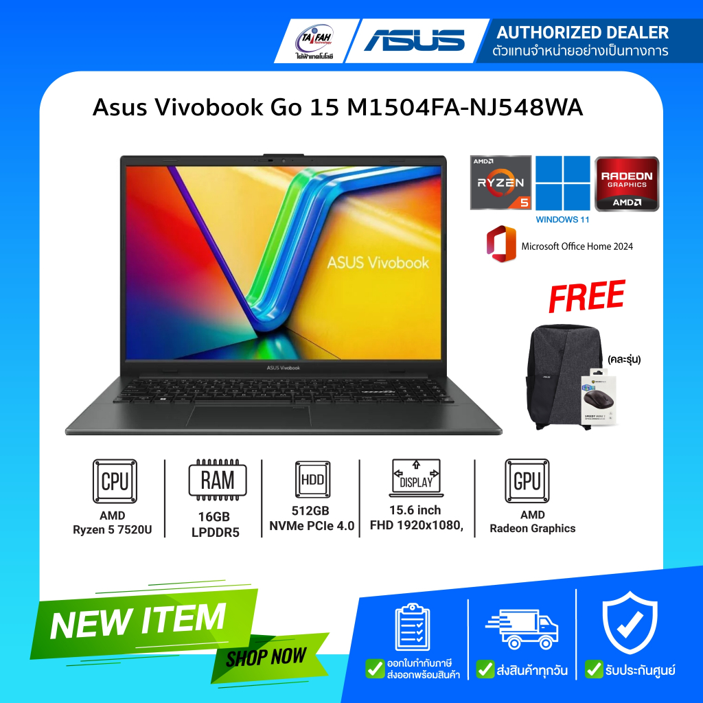 Asus Notebook Vivobook Go 15 M1504FA-NJ548WA AMD R5-7520U 2.8G/16GB/512GB/15.6" FHD/Win11H+Office/รั