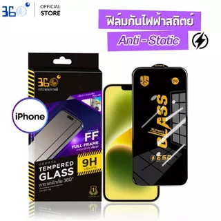 [🇰🇷360]ฟิล์มกระจก iPhone 18 18Pro 18Promax 17e 17 17promax 16 15 16promax 13 17pro 15promax 16pro 14