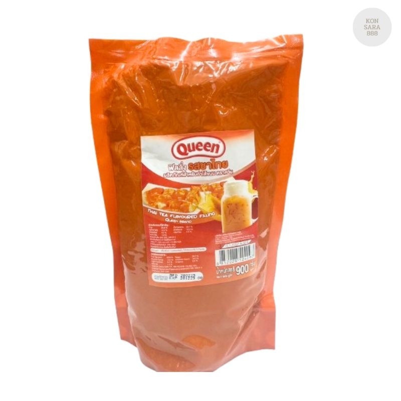 ควีน ฟิลลิ่งรสชาไทย 1kg 524097
